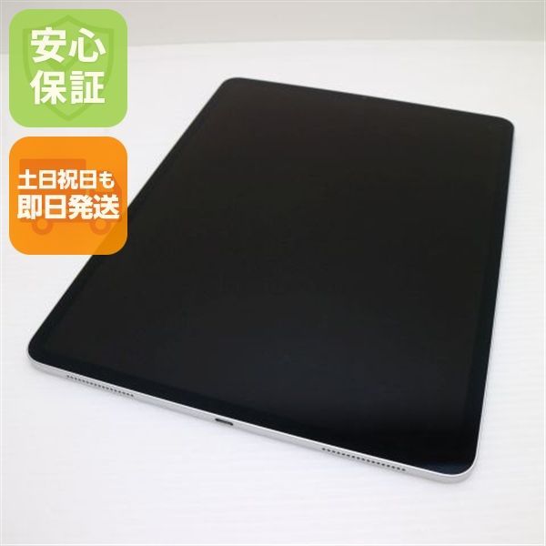 新品同様 iPad Pro 第3世代 12.9インチ Wi-Fi 512GB シルバー