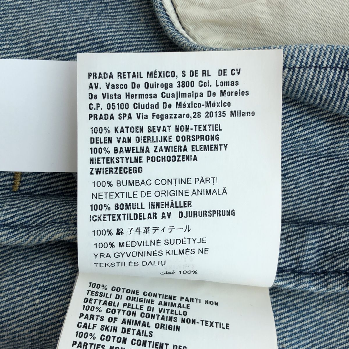 美品】 PRADA / プラダ | オーガニックデニム クロップドジャケット