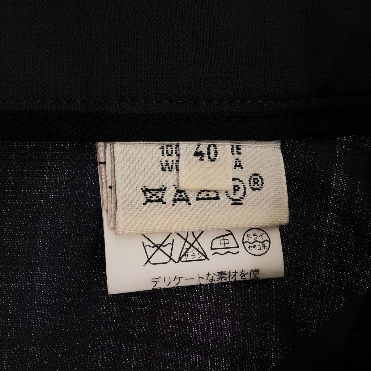 HERMES / エルメス | マルジェラ期 ウール タック ワイドスラックス