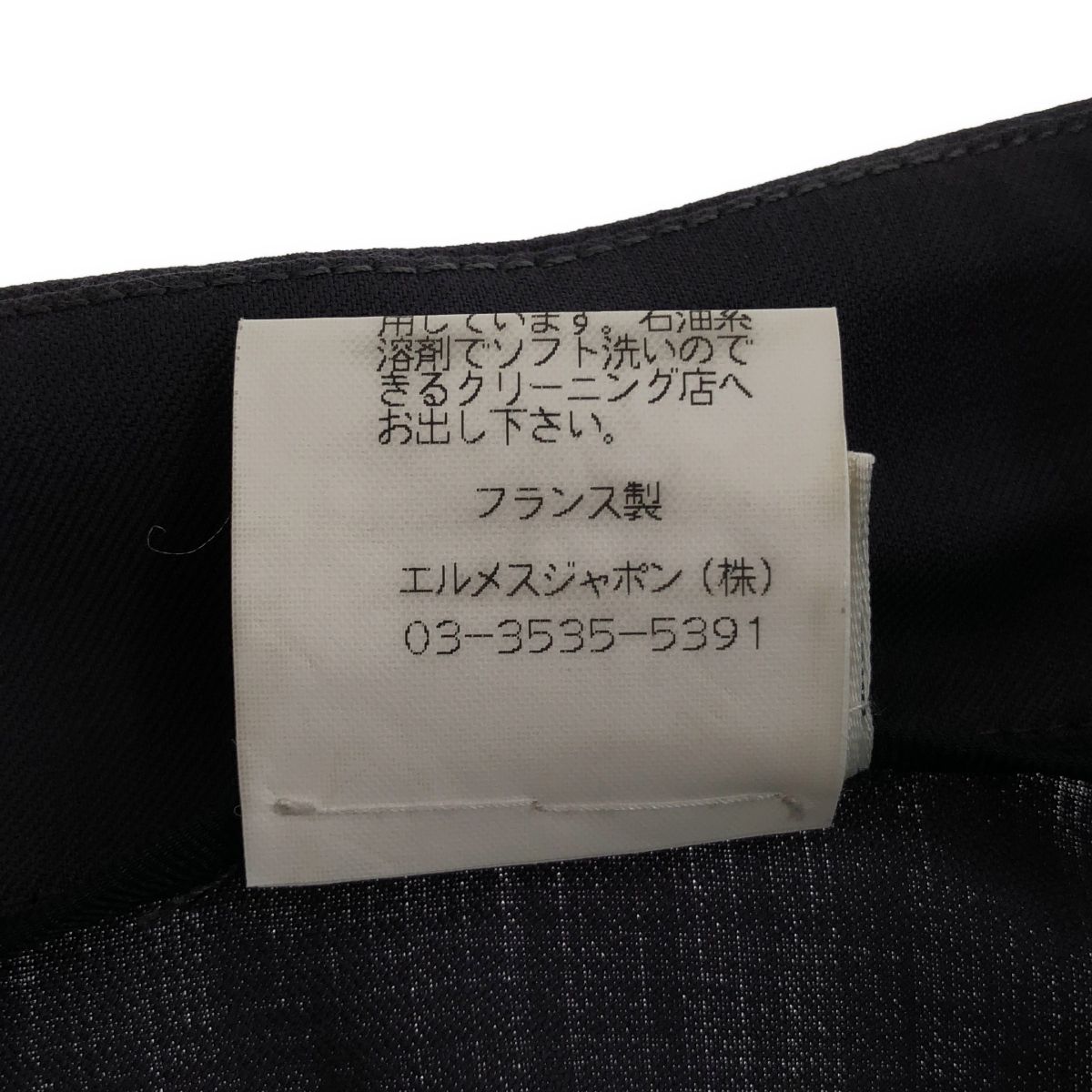 HERMES / エルメス | マルジェラ期 ウール タック ワイドスラックス