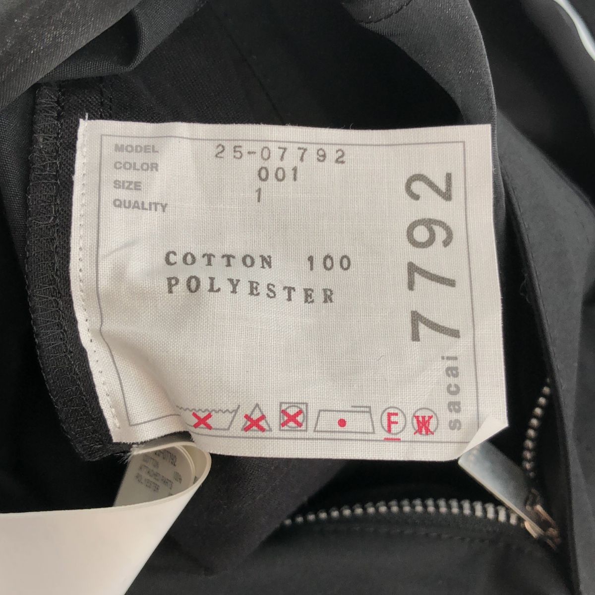 【新品未使用紙タグ付】★sacai サカイ★テクニカル プルオーバー 美品】 sacai / サカイ | オーバーオール 25-07792 | 1 | ブラック