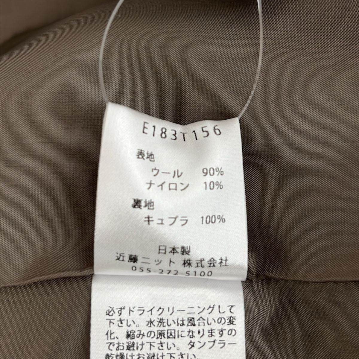evam eva / エヴァムエヴァ | ラムウール ローブコート E183T156 | 2