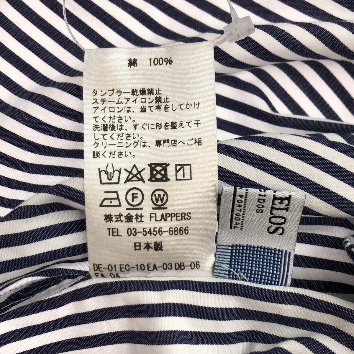 TICCA / ティッカ | コットン ストライプ シャツワンピース | F
