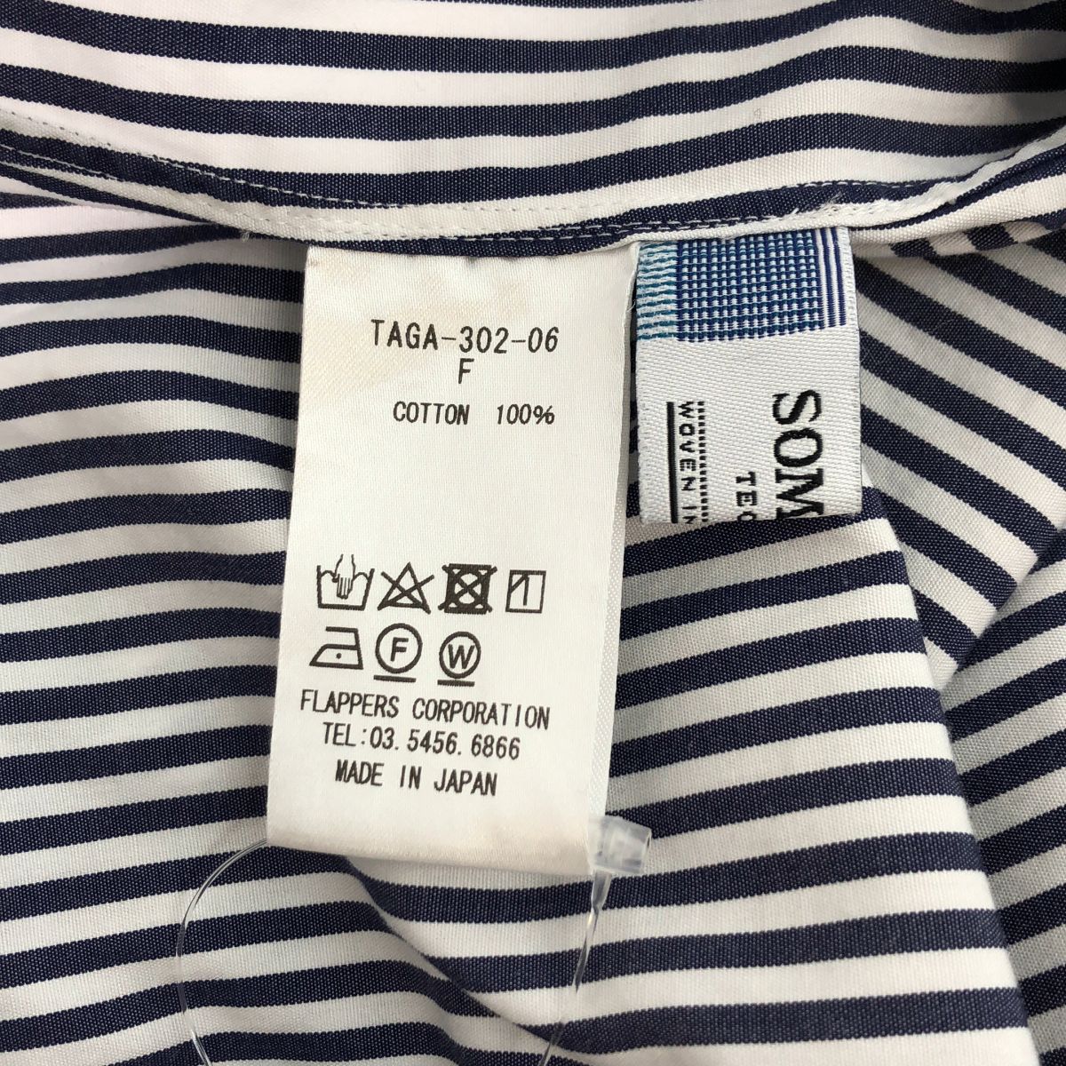 TICCA / ティッカ | コットン ストライプ シャツワンピース | F
