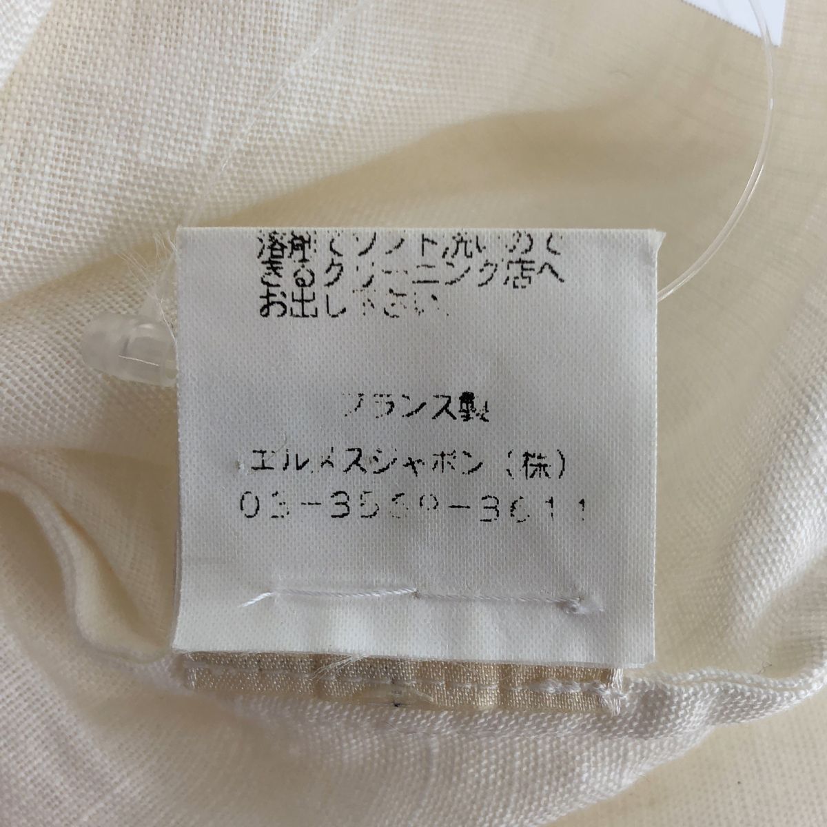 HERMES / エルメス | マルジェラ期 リネン ノースリーブワンピース