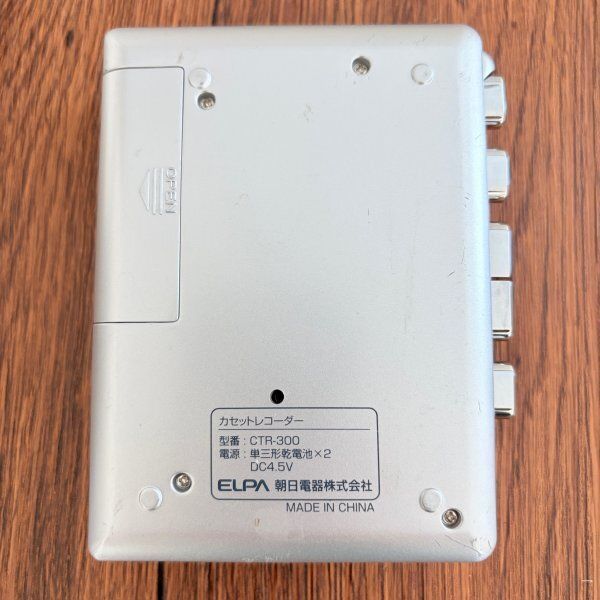 カセット再生〇】 ELPA エルパ CTR-300 カセットレコーダー ポータブル