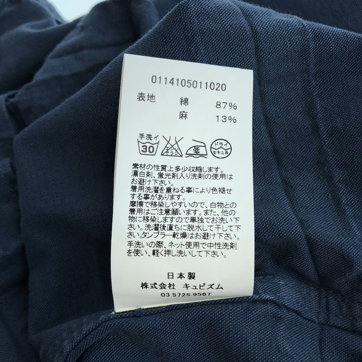 visvim / ビズビム | LONG RIDER SHIRT L/S INDIGO OVER DYE / ロング