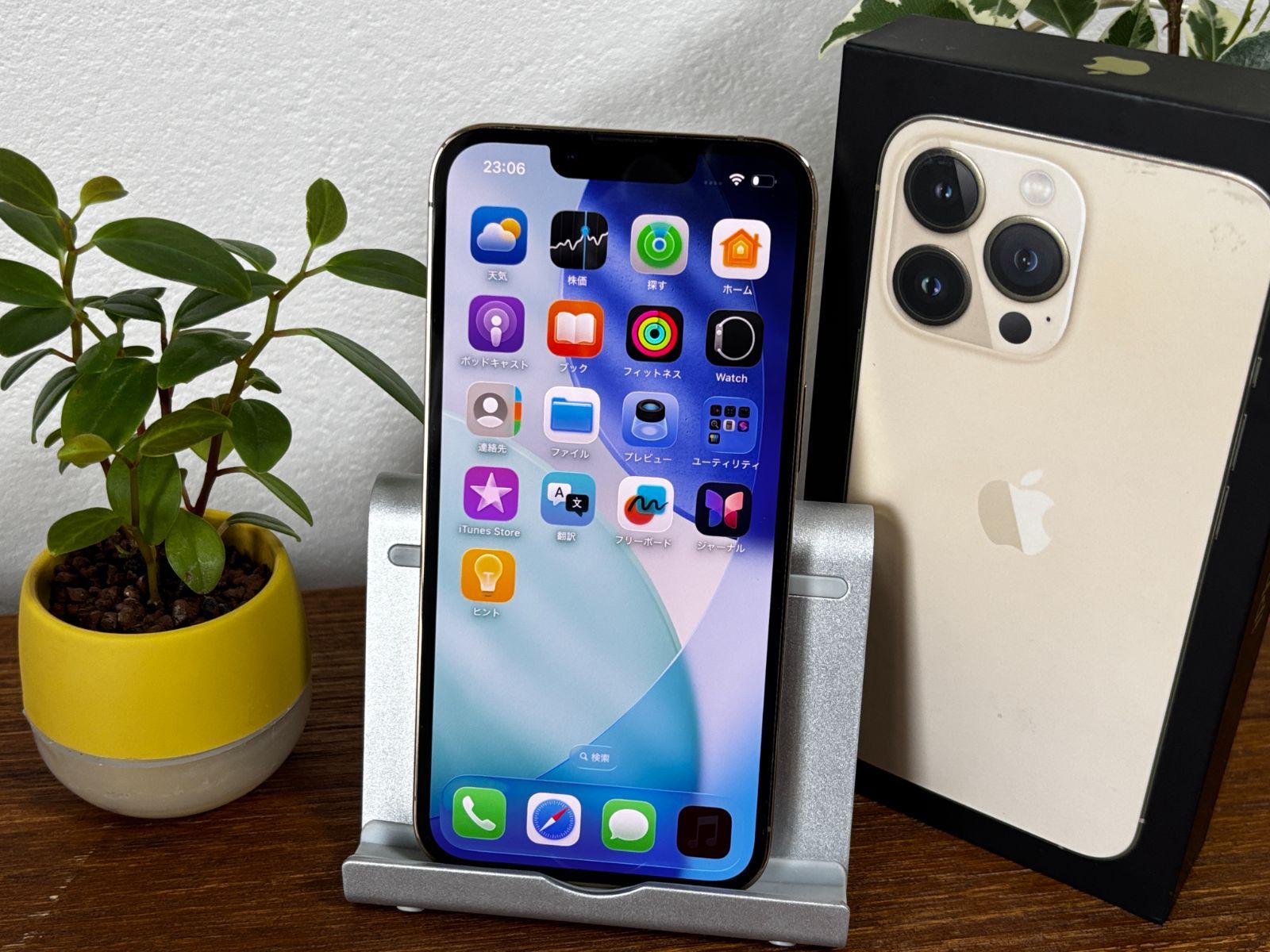 ★整備済初期不良対応★美品 Apple iPhone 13 Pro 256GB ゴールド A2636 バッテリー78% SIMロック解除済 SIMフリー アイフォーン