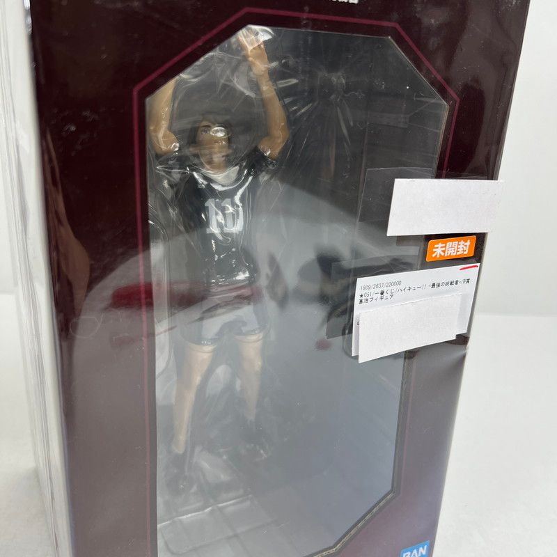 中古美品】 未開封 一番くじ ハイキュー!! -最強の挑戦者- B賞 宮治