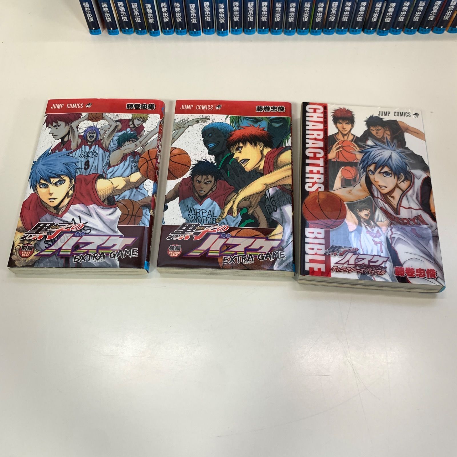 豪華33冊】黒子のバスケ 全30巻 全巻セット ＋ EXTRA GAME 前後編＋