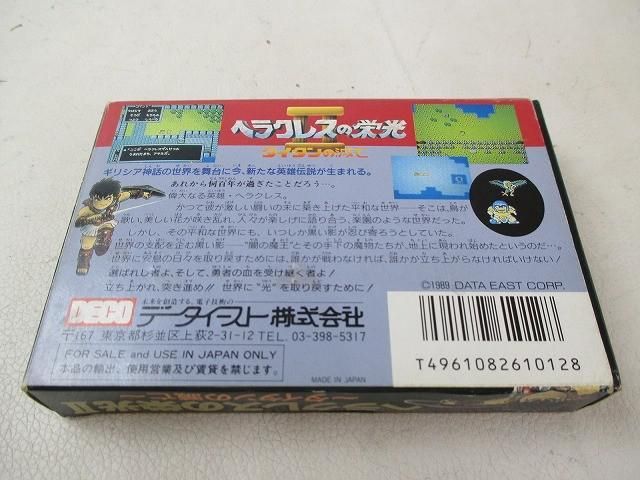 中古品 ゲーム ファミコン ソフト ヘラクレスの栄光IV 神々からの 中古品 ゲーム ファミコン ソフト ヘラクレスの栄光IV 神々からの