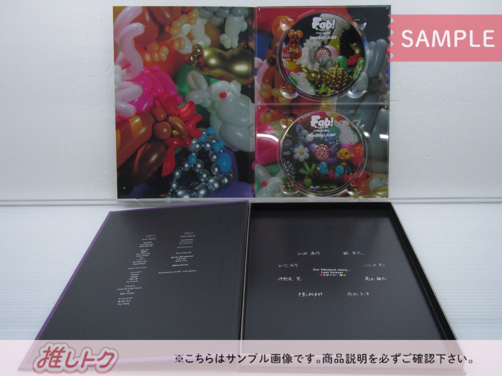 fab!-live speaks.- BluRay おまけ付き Hey! Say! JUMP Blu-ray Fab! Live speaks. 通販限定商品 完全受注生産