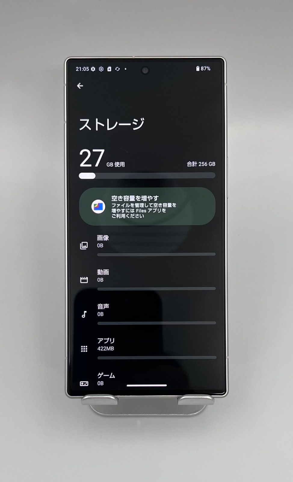 M440// AQUOS R9 256GB A401SH SIMフリー - メルカリ