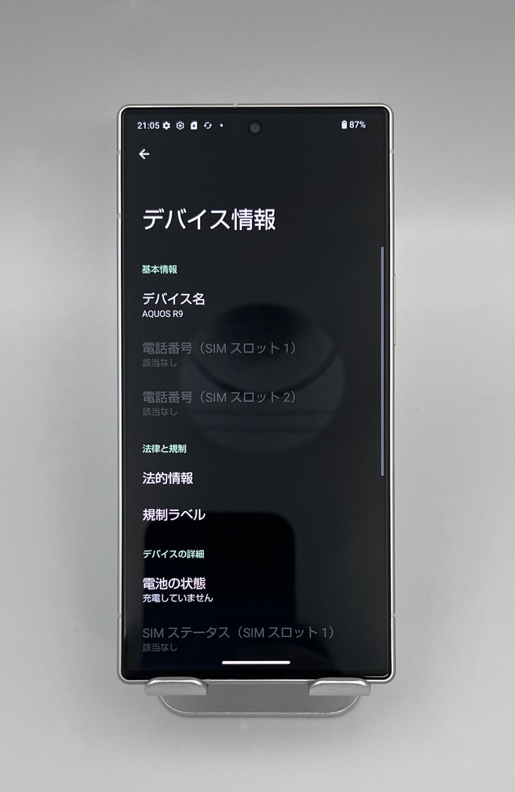 M440// AQUOS R9 256GB A401SH SIMフリー - メルカリ