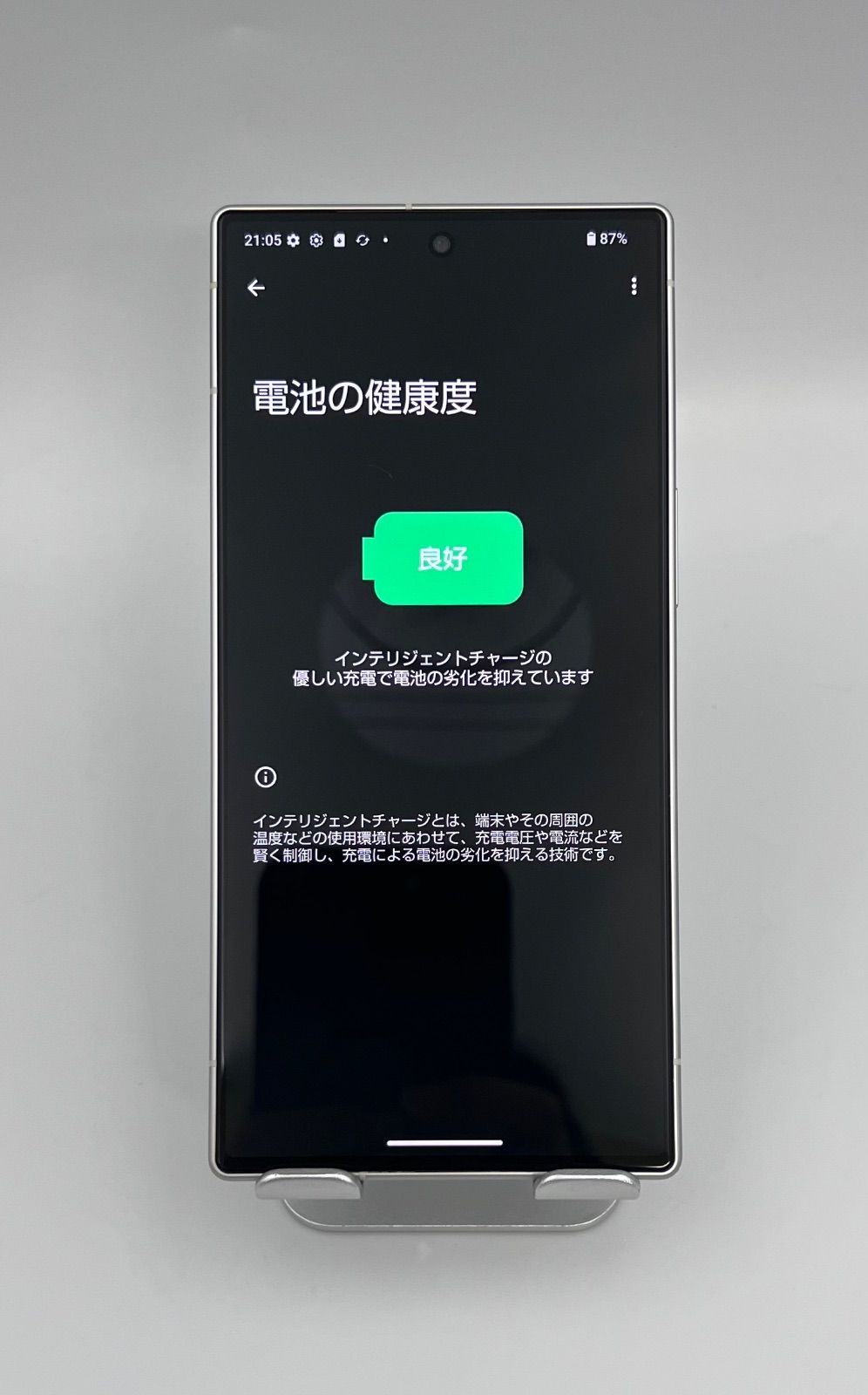 M440// AQUOS R9 256GB A401SH SIMフリー - メルカリ