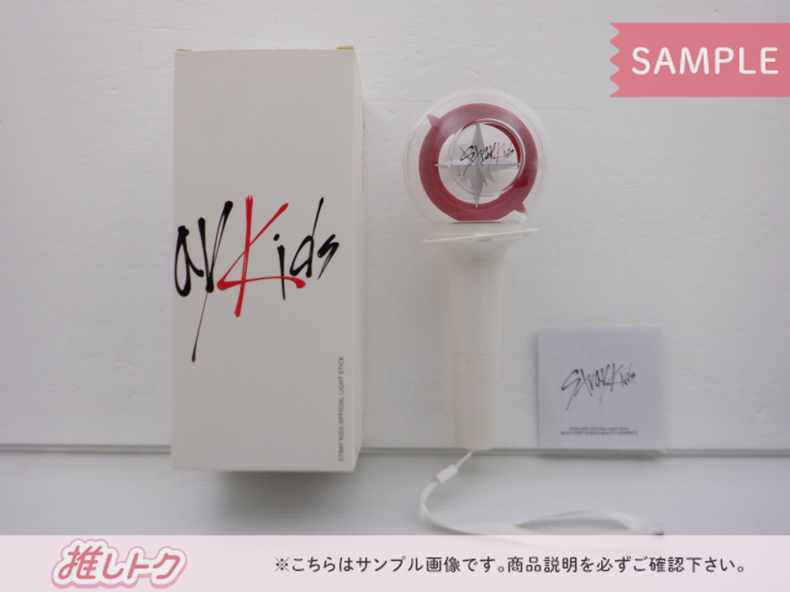 Stray Kids ペンライト OFFICIAL LIGHT STICK VER.1