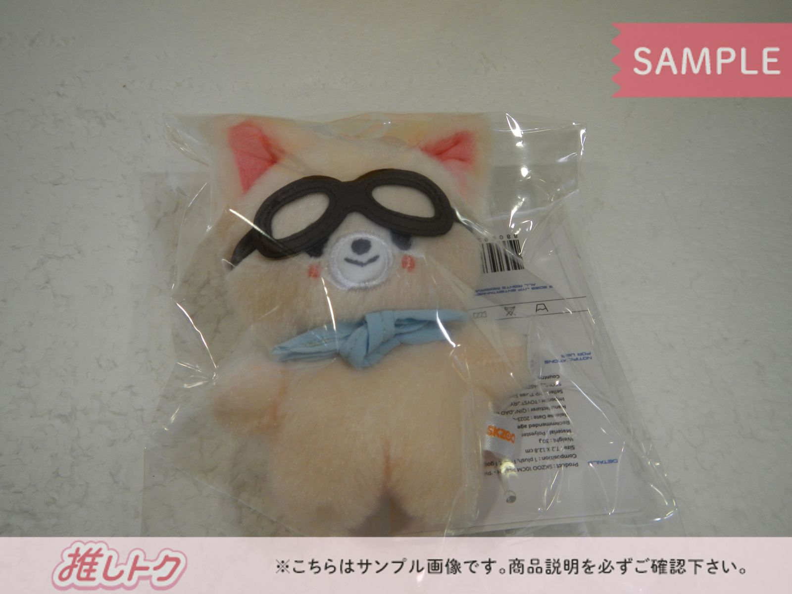 Stray Kids I.N 3RD FANMEETING PILOT : FOR ★★★★★ SKZOO PLUSH 10CM ver. FoxI.Ny アイエン フォクシニー