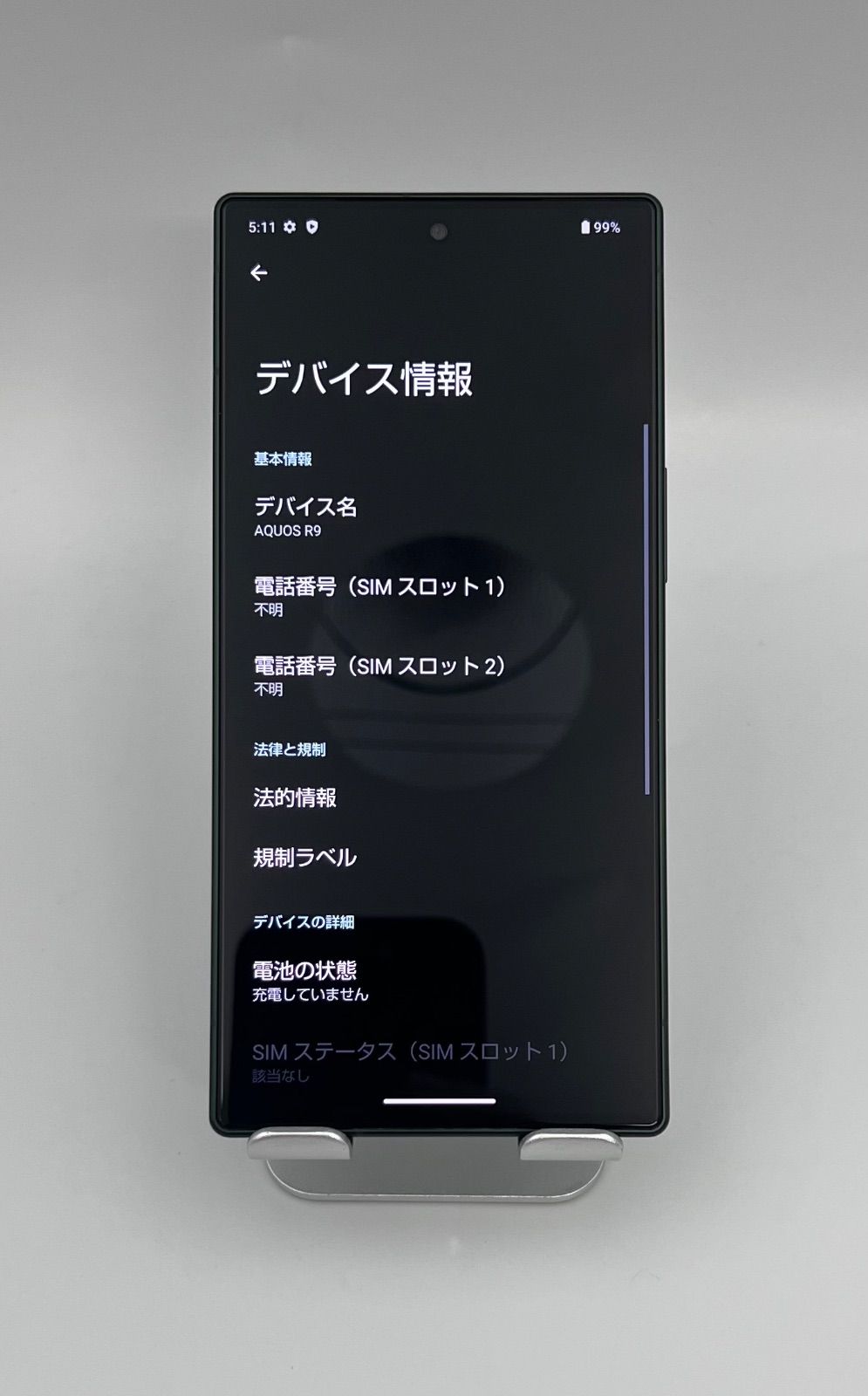 M444// AQUOS R9 256GB A401SH SIMフリー - メルカリ
