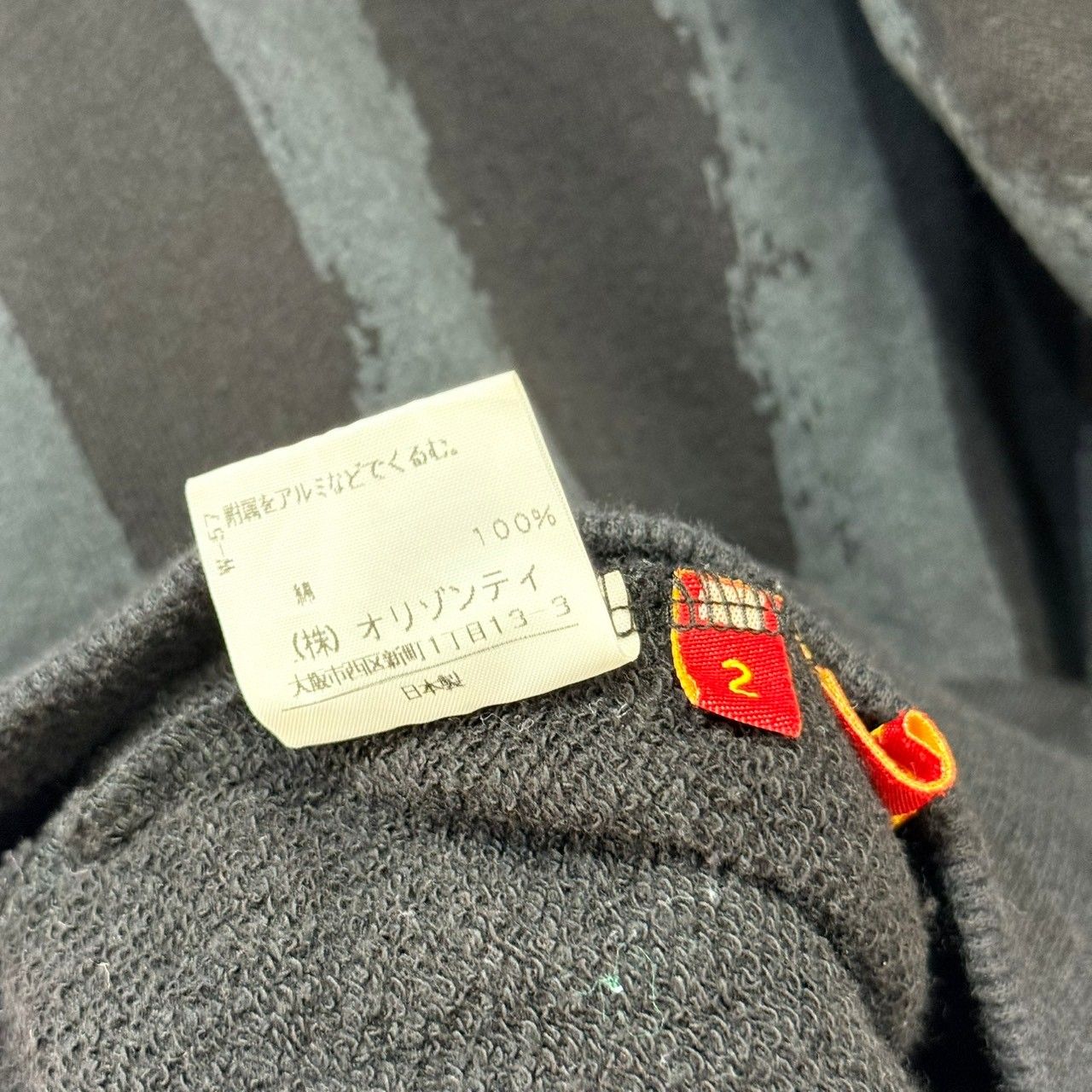 Vivienne Westwood RED LABEL ヴィヴィアンウエストウッドレッド