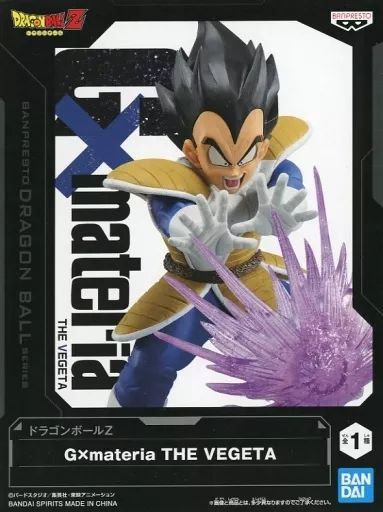 中古】フィギュア ベジータ 「ドラゴンボールZ」 G×materia THE VEGETA