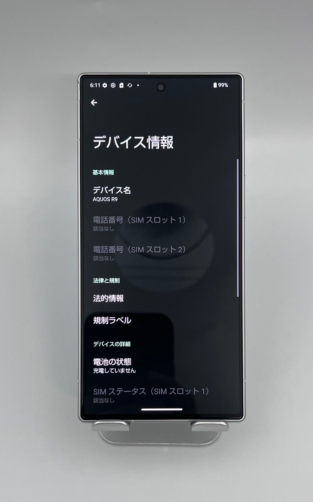 M446// AQUOS R9 256GB A401SH SIMフリー - メルカリ