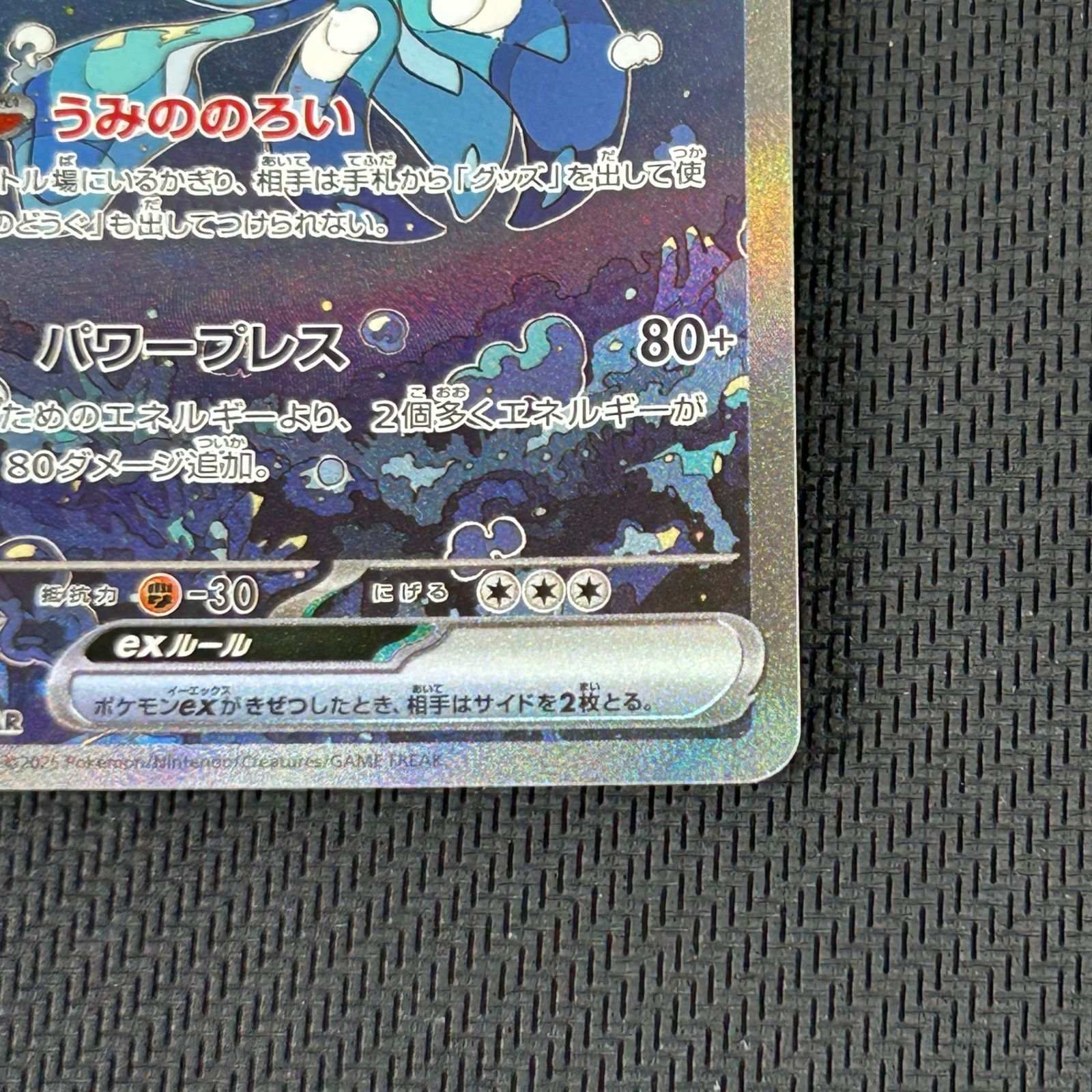 ポケカ ブルンゲルex SAR 170/086 ホワイトフレア - メルカリ