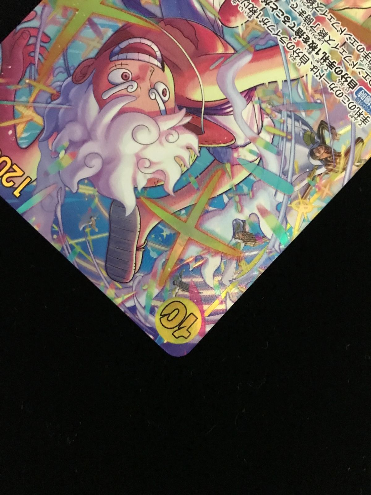 ワンピースカードゲーム ワンピ モンキー・D・ルフィ［パラレル