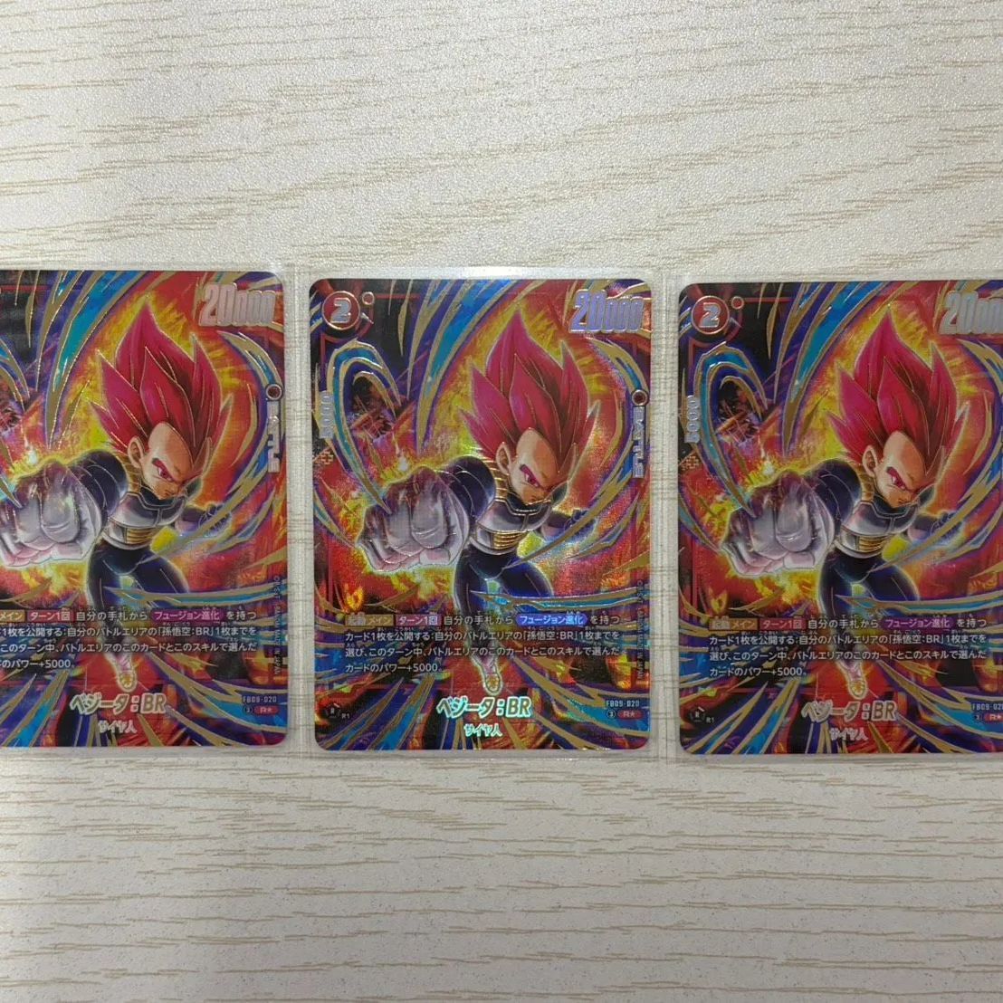 【24時間以内発送】2nd anniversary set ベジータBR　3枚 ベジータ FB09-020 3枚 2nd anniversary set - メルカリ