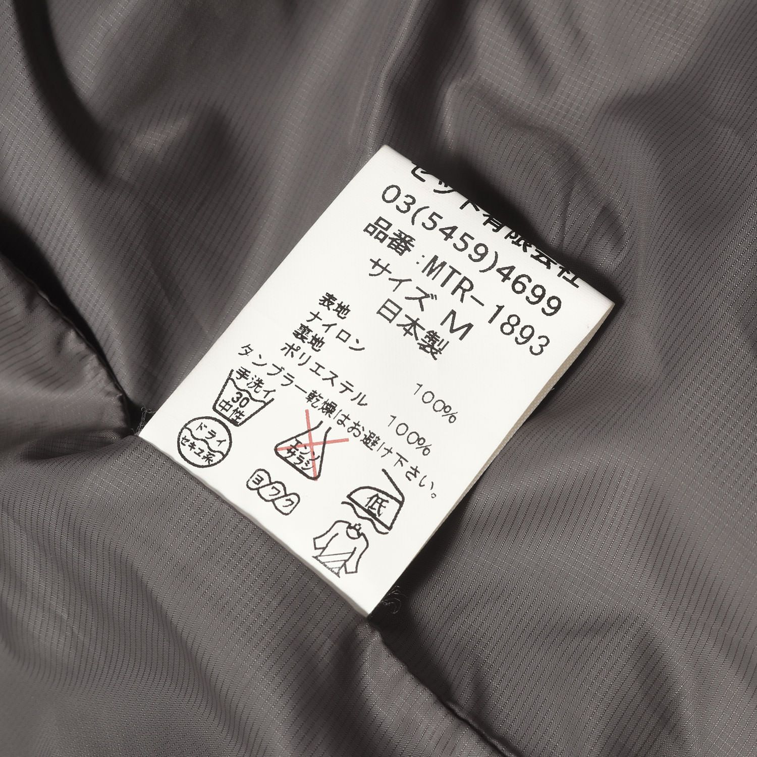 MOUNTAIN RESEARCH マウンテンリサーチ ジャケット ブラック 黒 M