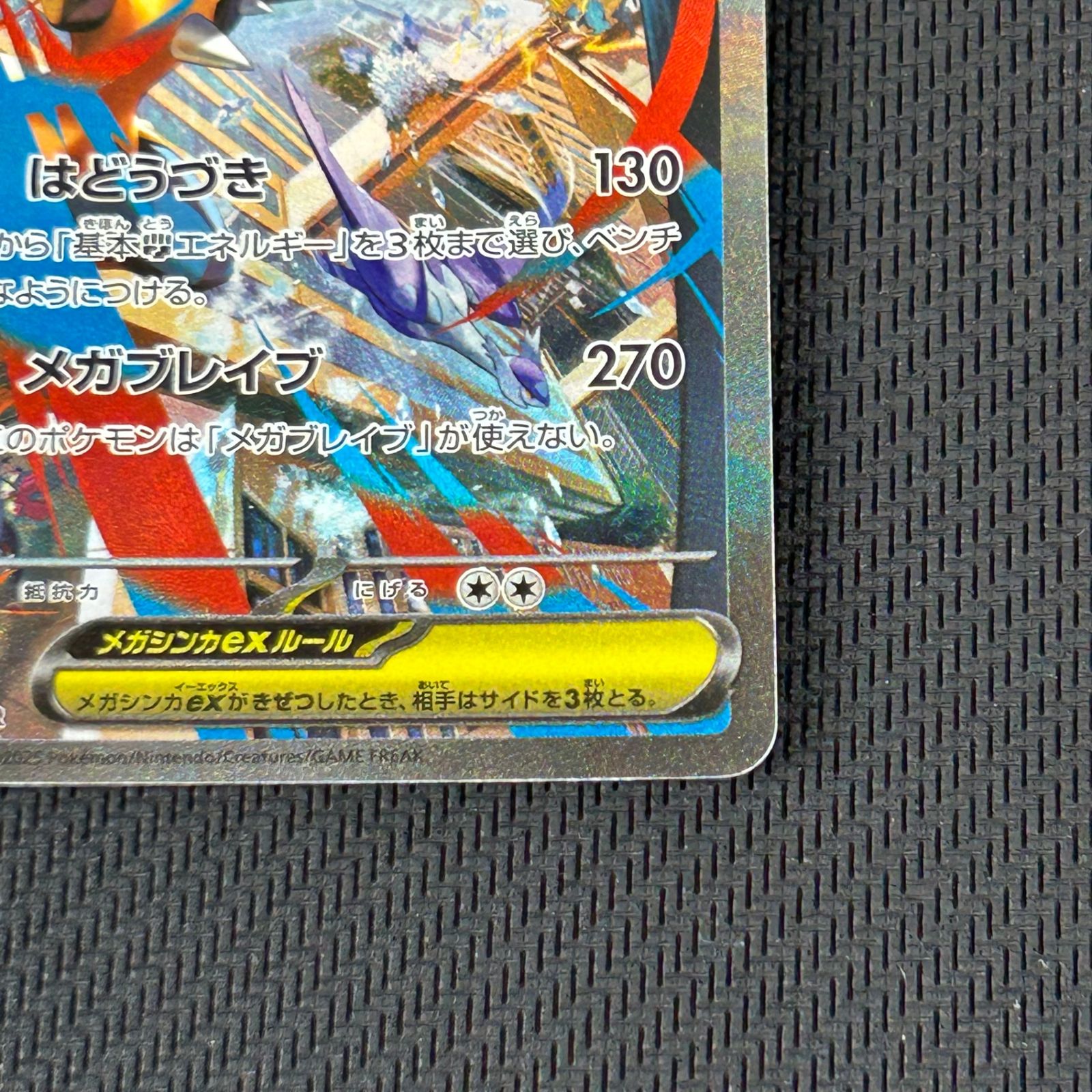 ポケカ メガルカリオex SAR 088/063 メガブレイブ - メルカリ