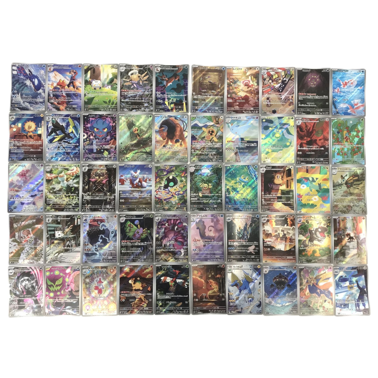 ポケモンカードゲーム AR アートレア 50枚セット - メルカリ