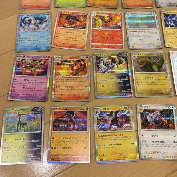 ポケモンカード キラ レア 大量まとめ 40枚 R RR まとめ売り 引退