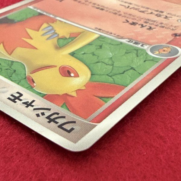 ポケモンカード ポケットモンスター ワカシャモ Combusken 082/PCG-P