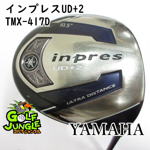 【中古】ドライバー ヤマハ インプレスUD+2 TMX-417D R 10.5 ドライバー カーボンシャフト おすすめ メンズ 右[4699]