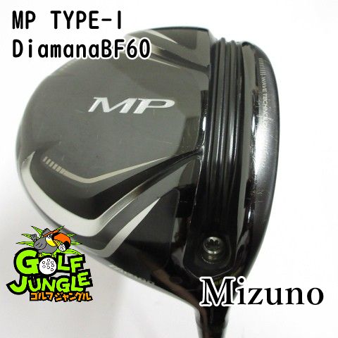 【中古】ドライバー ミズノ MP TYPE-1 DiamanaBF60 S 0 ドライバー カーボンシャフト おすすめ メンズ 右[3870]