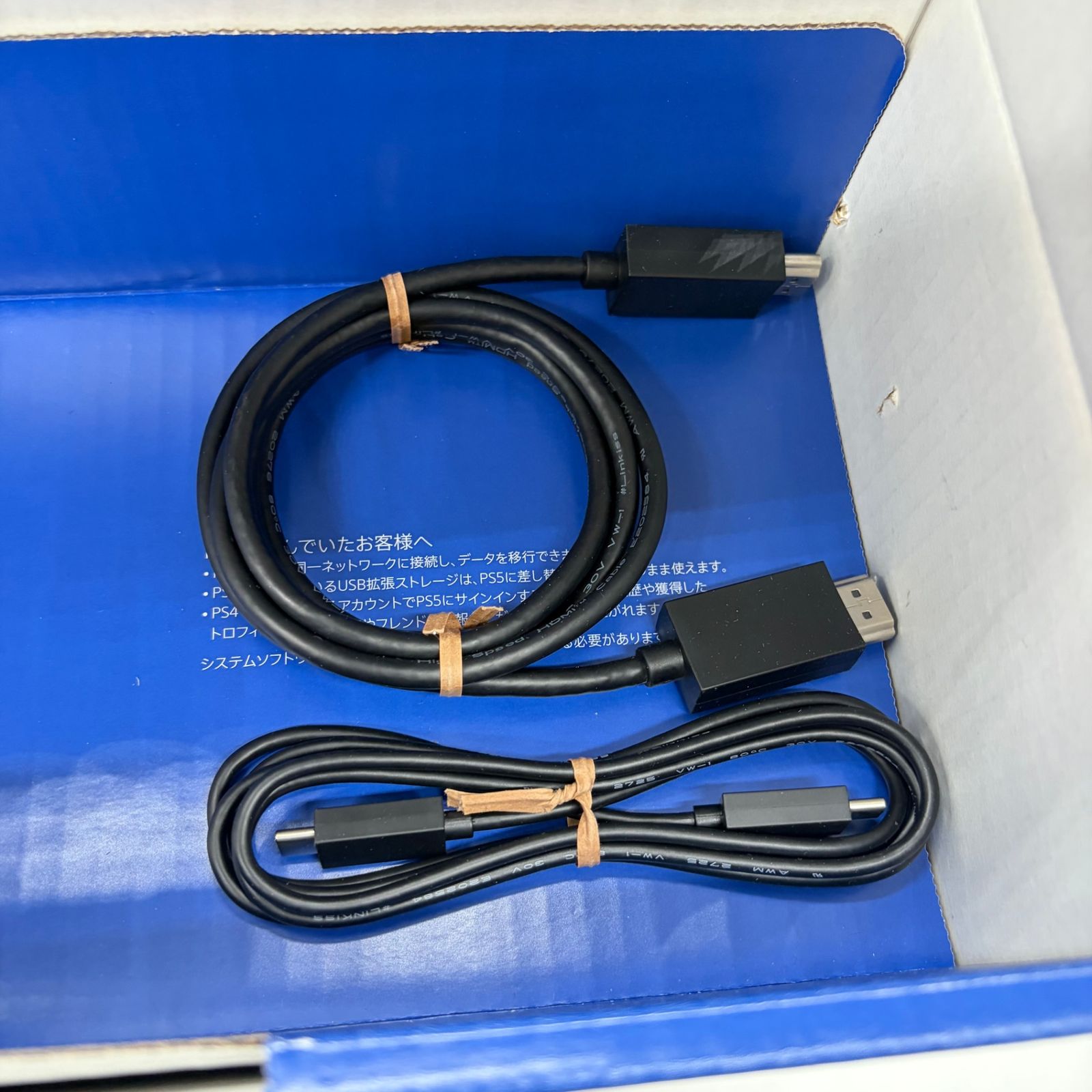 新品 PlayStation 5 1TB CFI-2000A01 - メルカリ