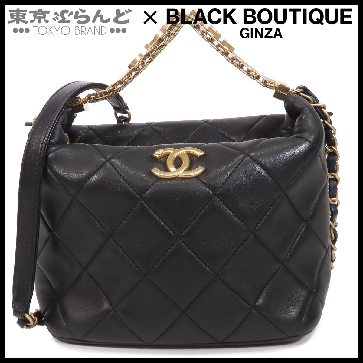シャネル CHANEL チェーンバッグ ブラック 黒 ゴールド金具 ラムスキン