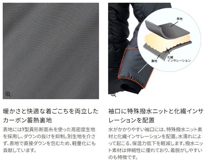 シマノ ウルトラハイロフトダウン ジャケット WJ-090Z スモークグレー
