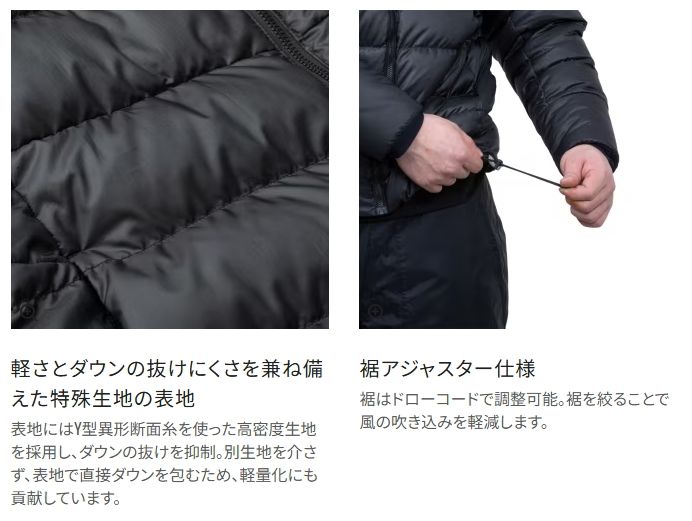 シマノ ウルトラハイロフトダウン ジャケット WJ-090Z スモークグレー