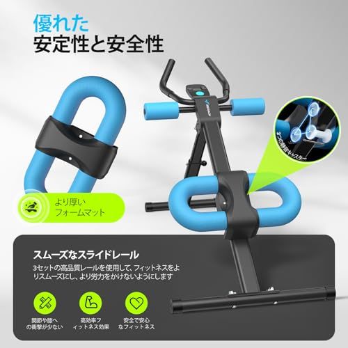 MERACH (メリック) 腹筋 筋トレ 腹筋マシーン 腹筋トレーナー 2段階