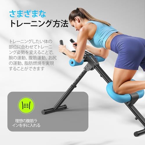 MERACH (メリック) 腹筋 筋トレ 腹筋マシーン 腹筋トレーナー 2段階