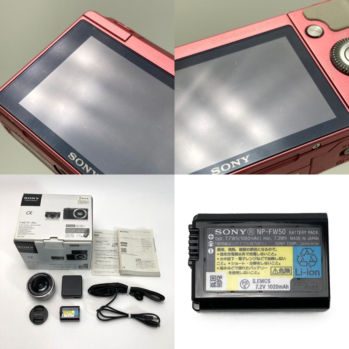 SONY ソニー ミラーレス一眼 α NEX-3NL ピンク パワーズームレンズ