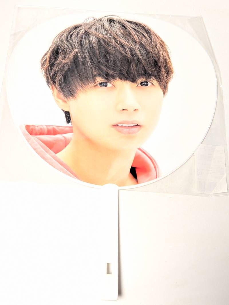 新品未開封 KEY TO LIT HiHi Jets 井上瑞稀 ジャンボうちわ CRUSH THE