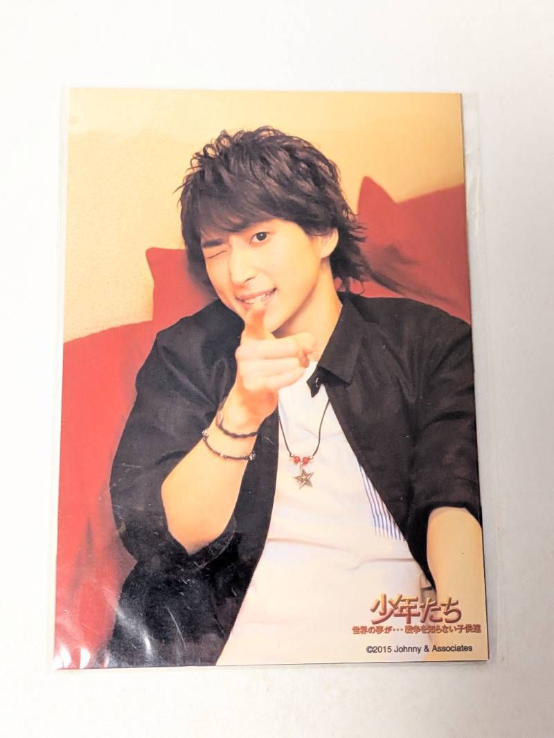 Snow Man 佐久間大介 Jr.時代 フォトセット 写真 少年たち 世界の夢が