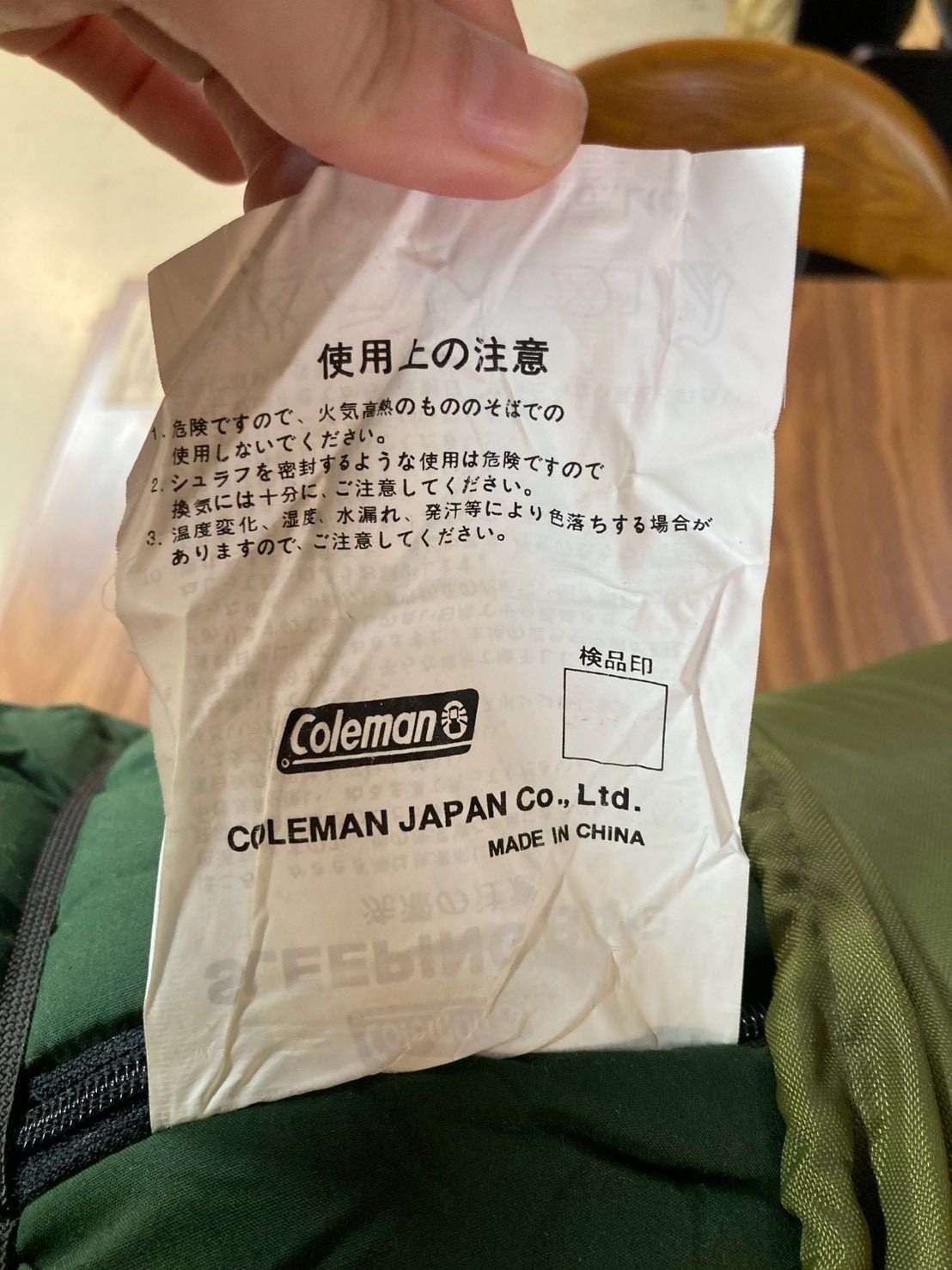4個セット Coleman コールマン 寝袋 シュラフ グリーン チェック