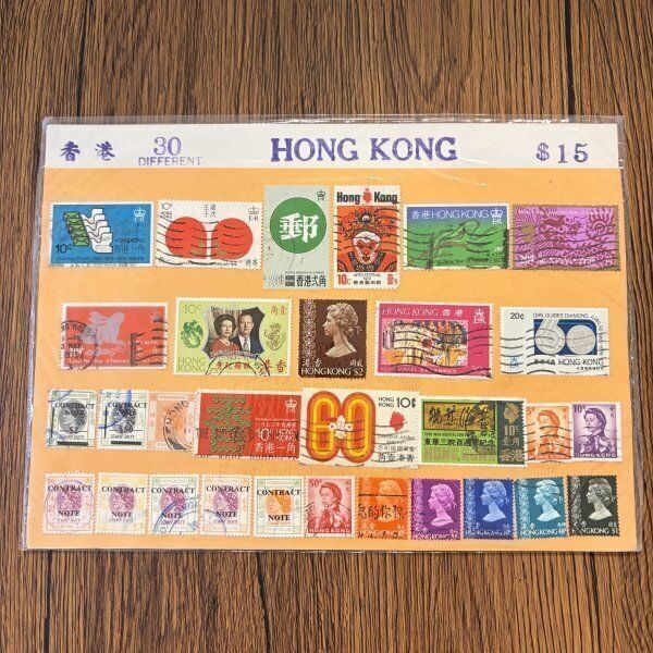 香港 切手 30種 Hong Kong 30 Different Stamps パケット 外国切手