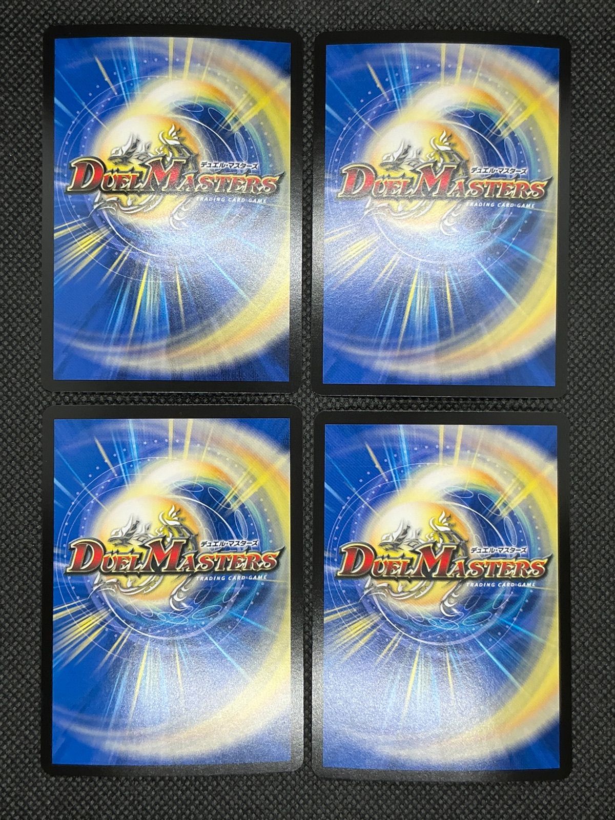 デュエルマスターズ 世界竜皇ボルシャック・ヒカリスマ 金枠