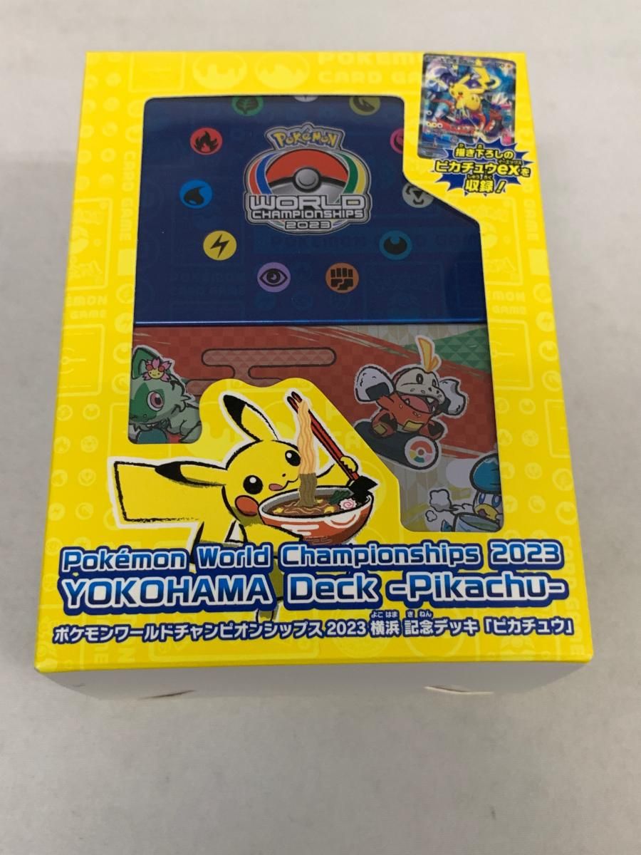 WCS2023横浜 記念デッキ ピカチュウ (底開け品) ポケモンカード ポケカ