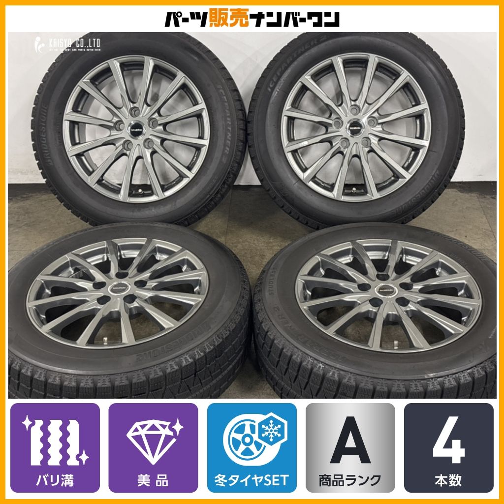 バリ溝 美品】バルミナ 17in 7J +45 PCD114.3 ブリヂストン アイス