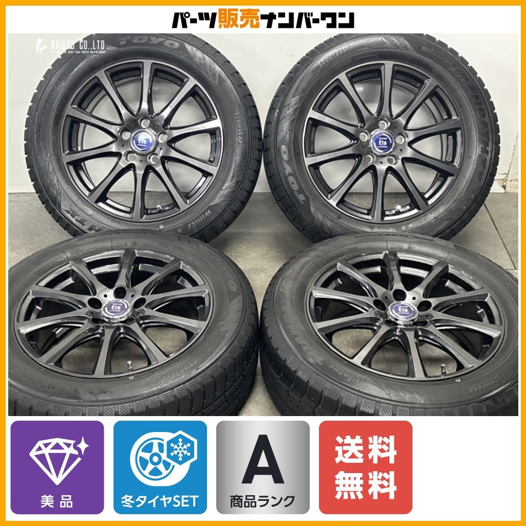 美品】ラストラーダ 17in 7J +38 PCD114.3 トーヨー ウィンター